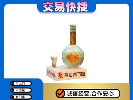 郴州资兴市高价回收四特酒